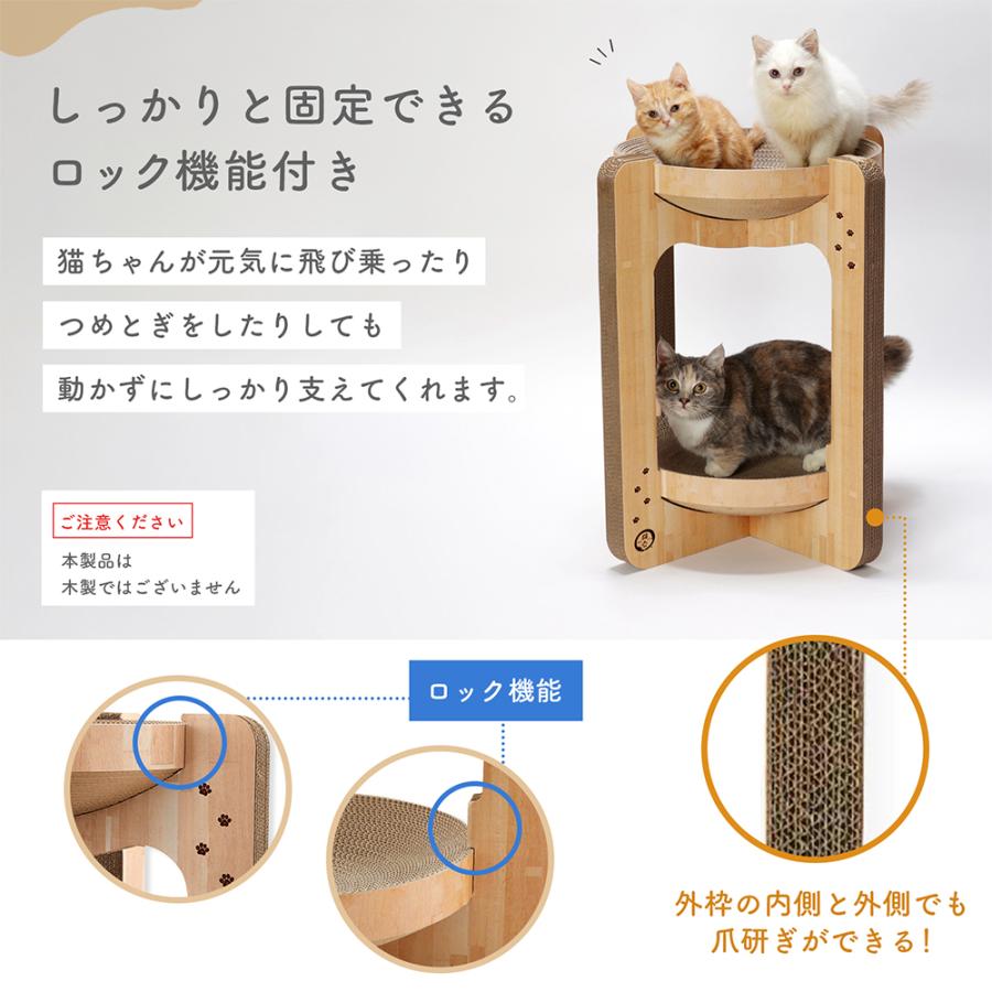 猫壱（necoichi） 猫用 爪とぎ バリバリボウルタワー 交換用つめとぎ