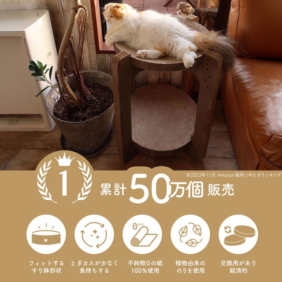 猫壱（necoichi） 猫用 爪とぎ バリバリボウルタワーXL 交換用つめ