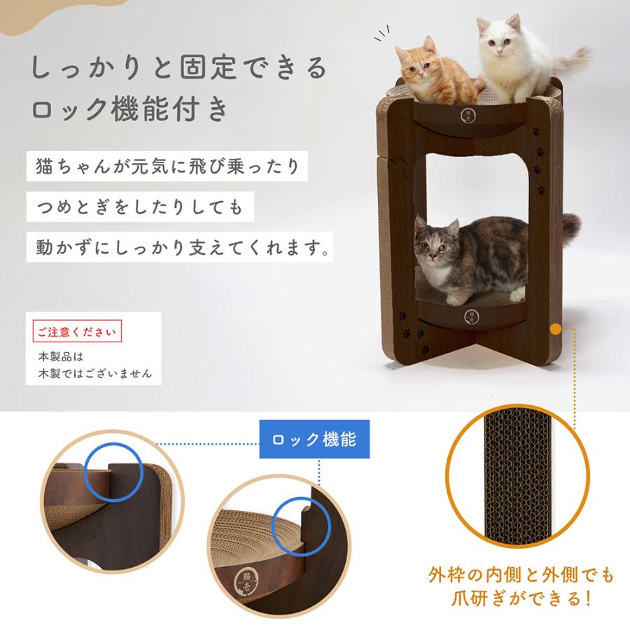 猫壱（necoichi） 猫用 爪とぎ バリバリボウルタワーXL 交換用つめ
