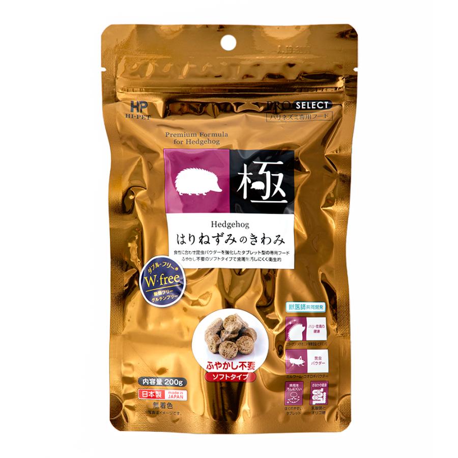 極（PRO SELECT） ハイペット はりねずみのきわみ 200g : チャーム