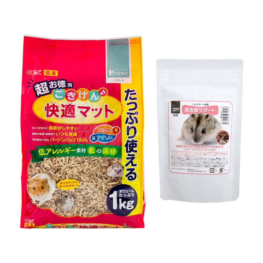 GEX ごきげん快適マット 超お徳用 1kg＋ハムスターの食事 昆虫食