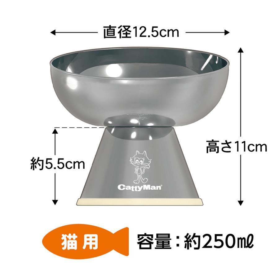 キャティーマン キャティーマン ステンレスのテーブル食器 猫用