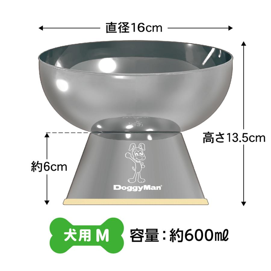 ドギーマン ステンレスのテーブル食器 犬用 M : チャーム charm