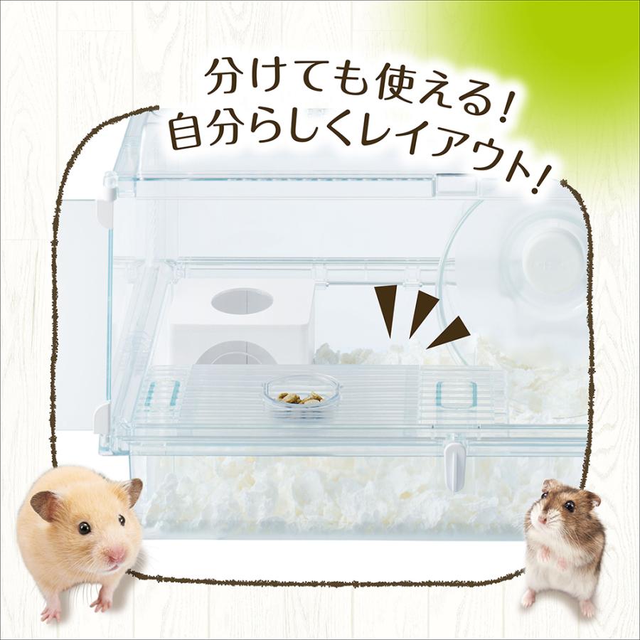 ハムスター飼育セット(グラスハーモニー450） ハビんぐ GEX ハーモニーランウェイ 450 : チャーム charm