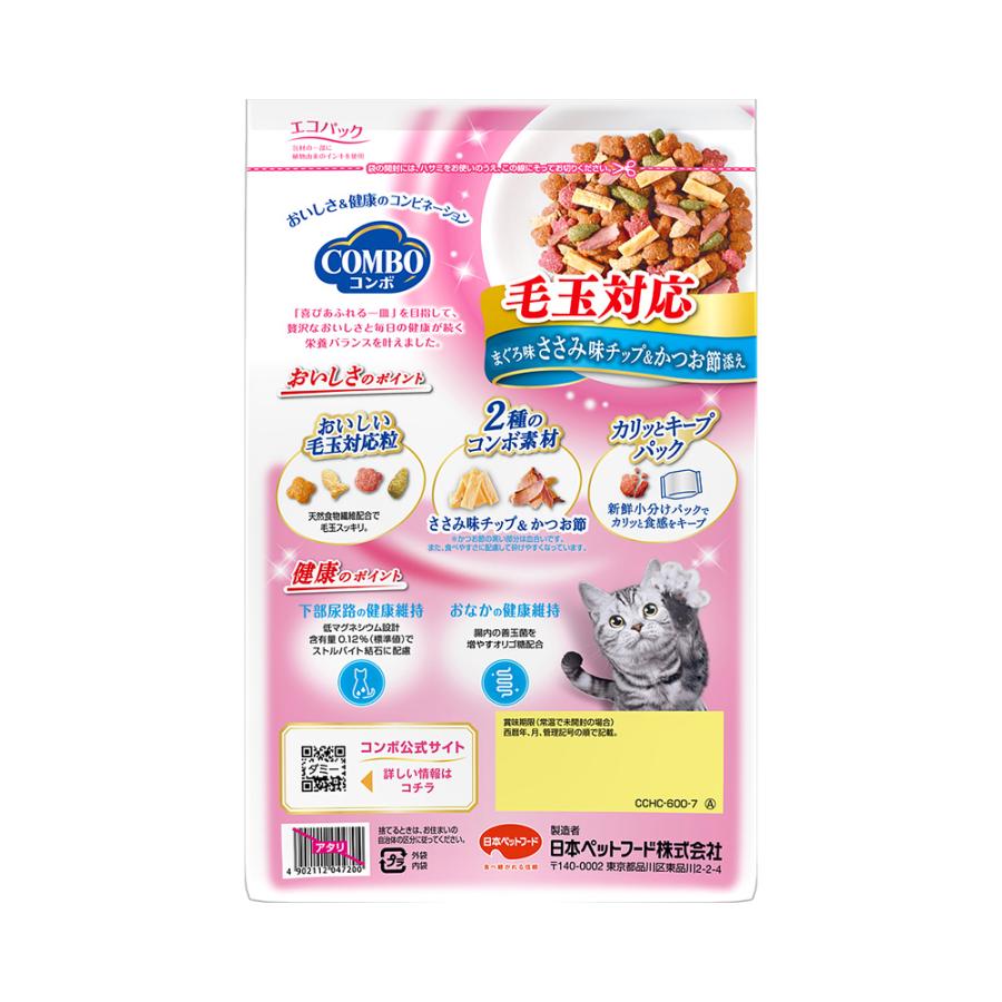 キャットフード　コンボ　キャット　毛玉対応　まぐろ味・ささみチップ・かつお節添え　６００ｇ（１２０ｇ×５袋）×１２_3