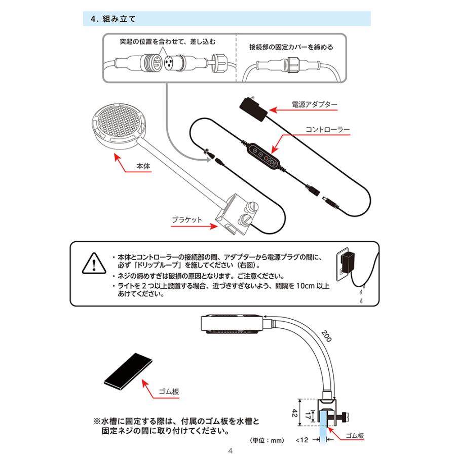 ZOOX リーフナノミニ 30〜45cm水槽用 サンゴ育成・色揚げ