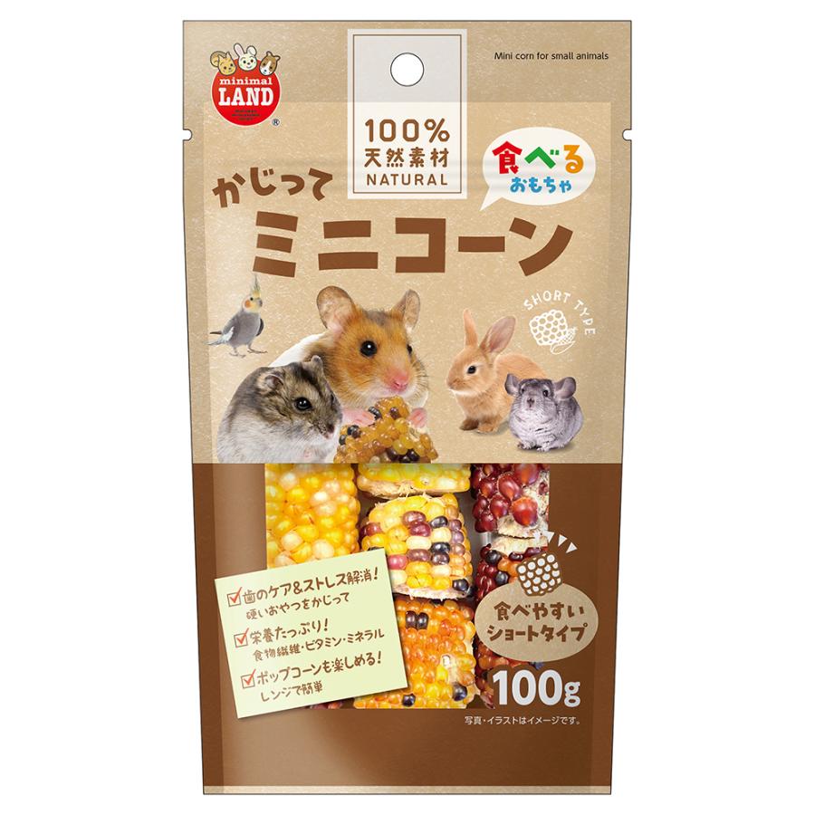 ミニマルランド マルカン かじってミニコーン ショートタイプ ミニマルランド マルカン かじってミニコーン ショートタイプ
