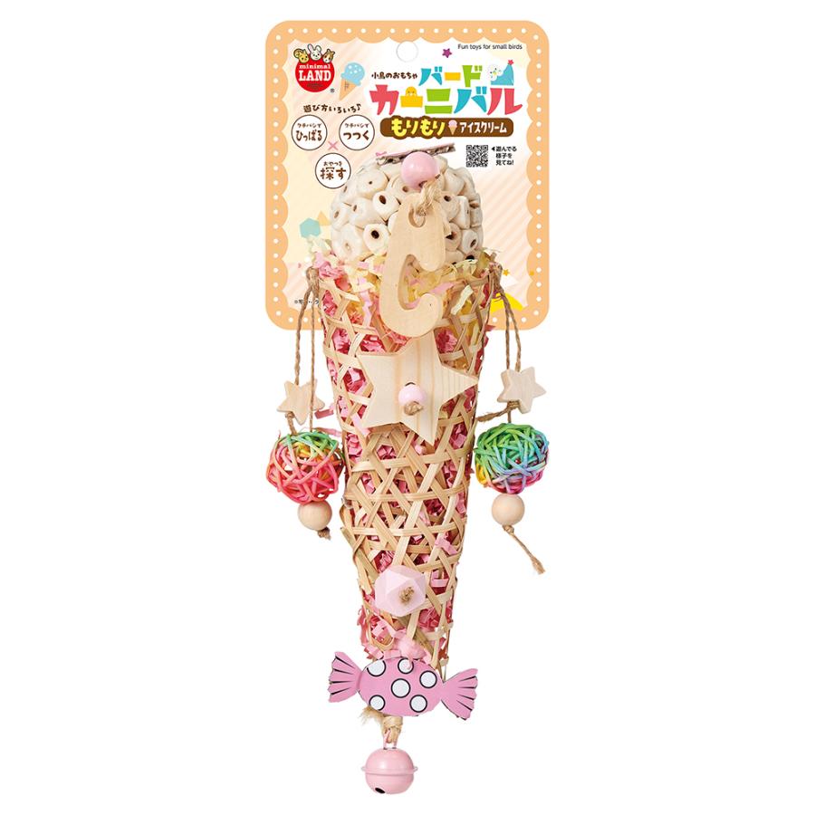 あかり様　アイスクリームチャーム ultra umai series Sprinkle+Holic [4.アイスクリーム],ウルトラ