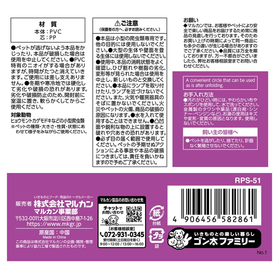 マルカン マルカン ジオグラウンド : チャーム charm ヤフー店 - 通販