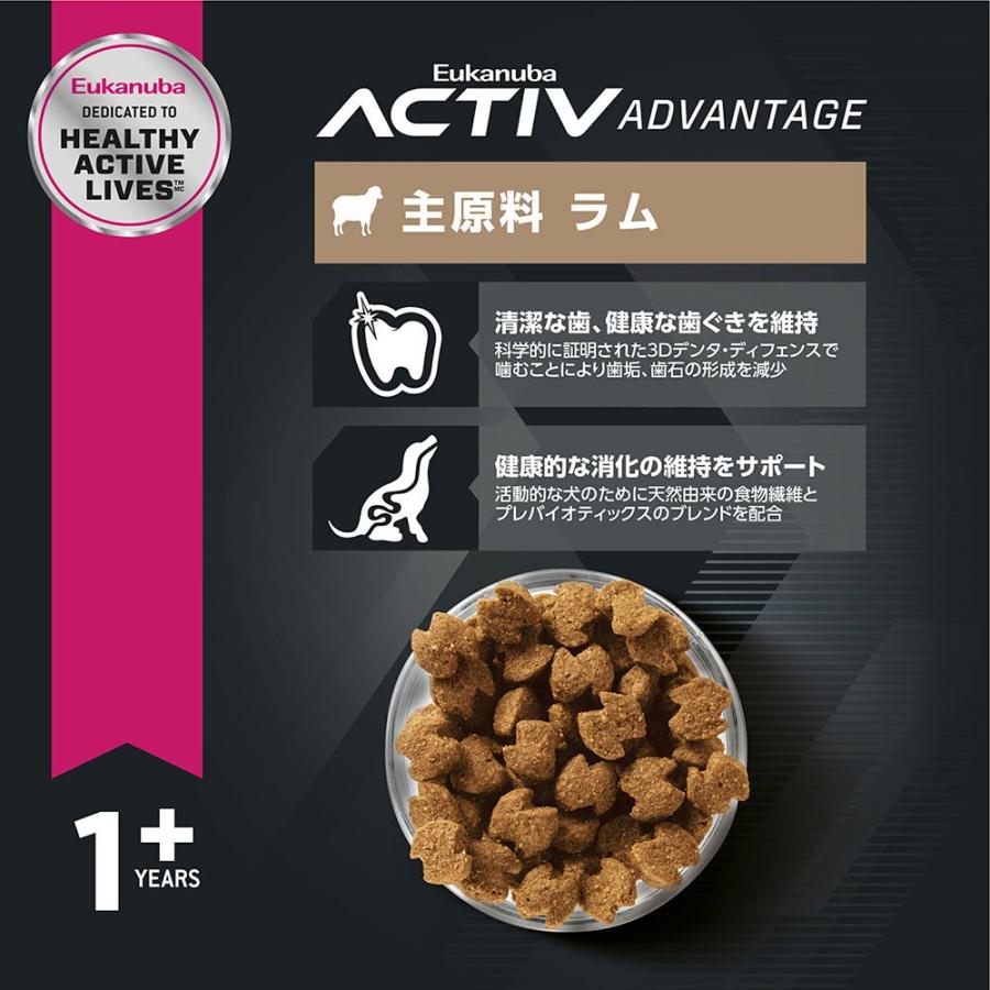 ドッグフード ユーカヌバ アダルト ラム＆ライス 2．7kg×2 成犬用