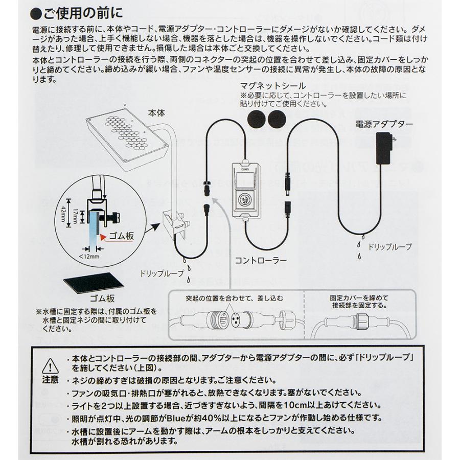 ZOOX LED リーフナノ3 30〜60cm水槽用 ライト 照明
