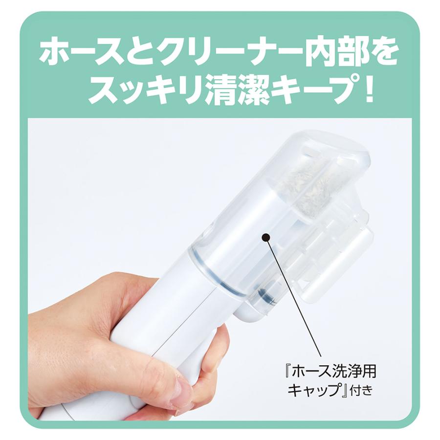 マルカン　おうちサロン　ペット用ウォッシャークリーナー | マルカン | 04