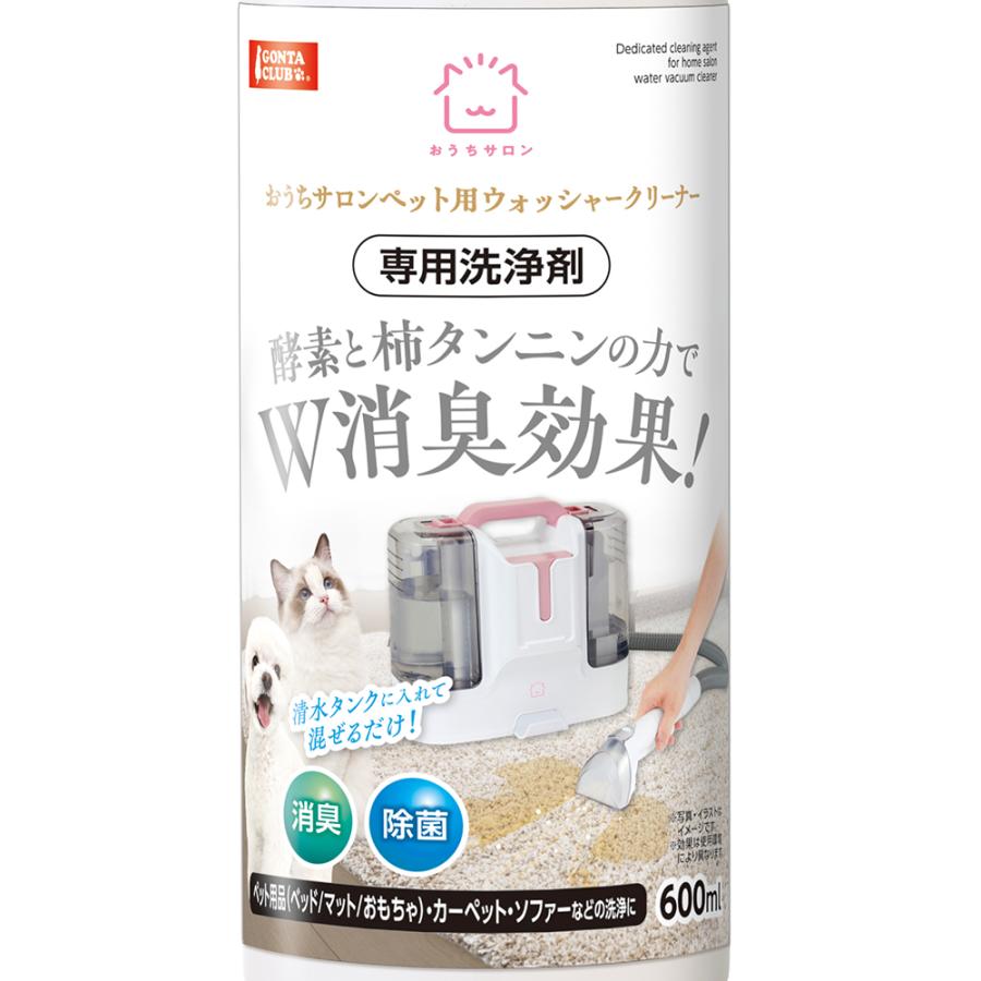 マルカン おうちサロン ペット用ウォッシャークリーナー 専用洗浄剤