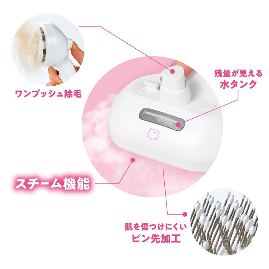 マルカン おうちサロン ペット用スチーマースリッカーブラシ