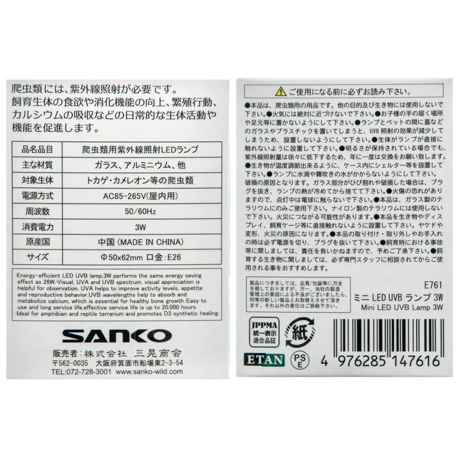 三晃商会 REPTIZOO クリップランプスタンド E26＆ミニ