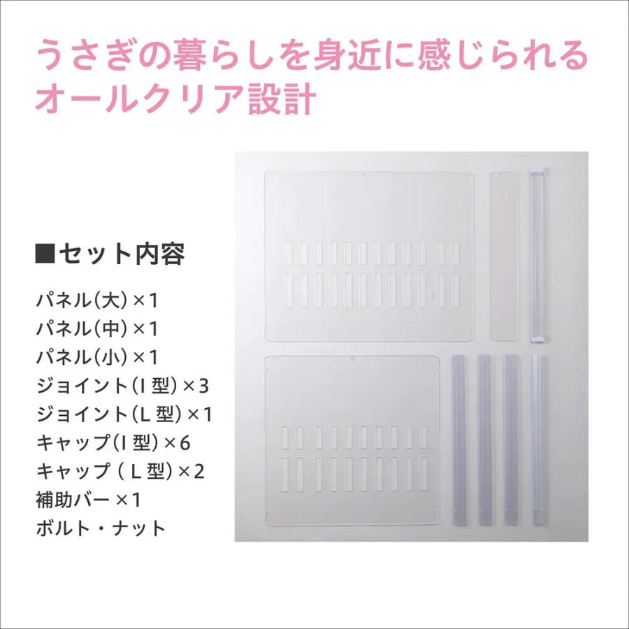 GEX ラビング クリアメゾン 120 本体＆拡張セット タイルマット