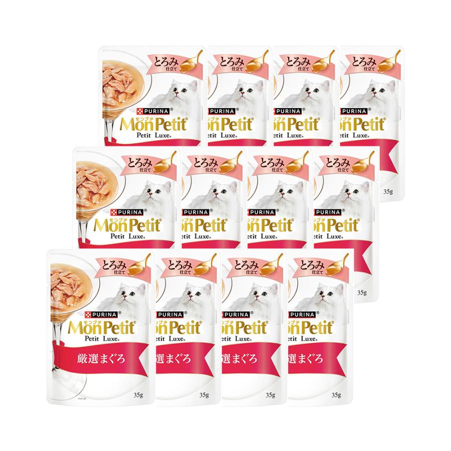 モンプチ　プチリュクス　とろみ仕立て　厳選まぐろ　３５ｇ×１２ | 