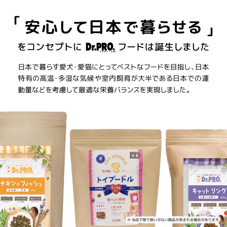 ドッグフード　国産　ドクタープロ　ニチドウ　Ｄｒ．ＰＲＯ　トイプードルフード　デンタルケア　２ｋｇ　犬　フード　トイプードル |  | 03