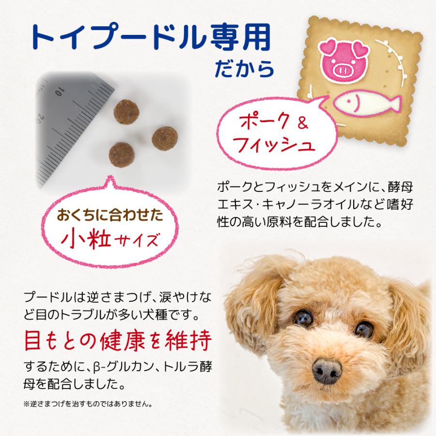 ドッグフード　国産　ドクタープロ　ニチドウ　Ｄｒ．ＰＲＯ　トイプードルフード　デンタルケア　２ｋｇ　犬　フード　トイプードル |  | 05