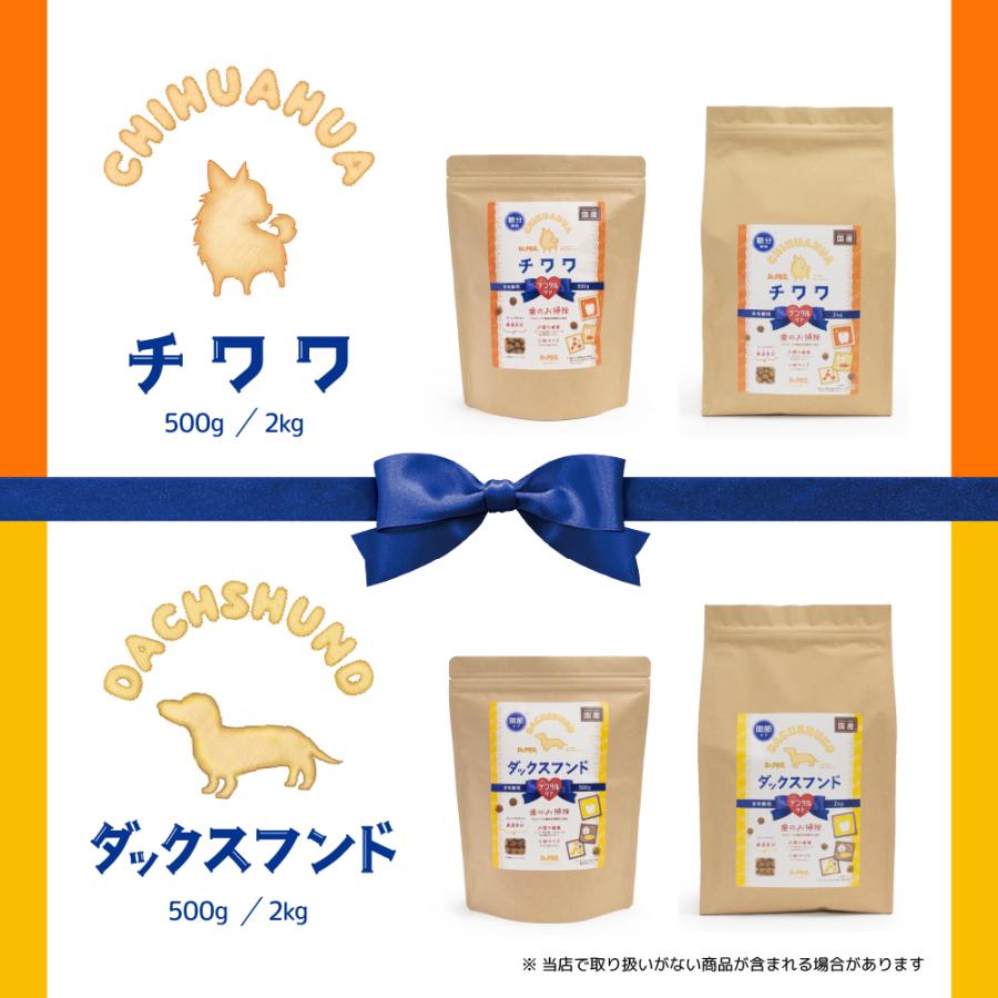 ドッグフード　国産　ドクタープロ　ニチドウ　Ｄｒ．ＰＲＯ　トイプードルフード　デンタルケア　２ｋｇ　犬　フード　トイプードル |  | 08
