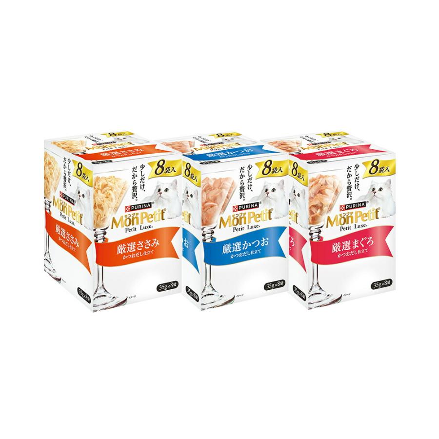 モンプチ　プチリュクスパウチ　８Ｐ　厳選バラエティセット | 