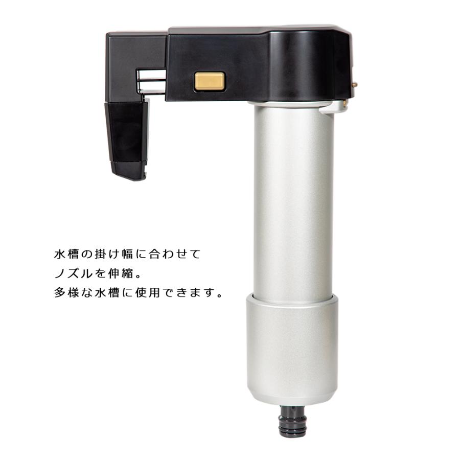マーフィード 観賞魚用浄水器 スタンダード EVO : チャーム マーフィード 観賞魚用浄水器 スタンダード EVO : チャーム