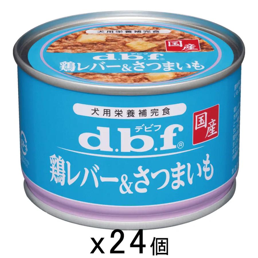 デビフ 鶏レバー＆さつまいも 150g×24 缶詰 犬 ウェットフード