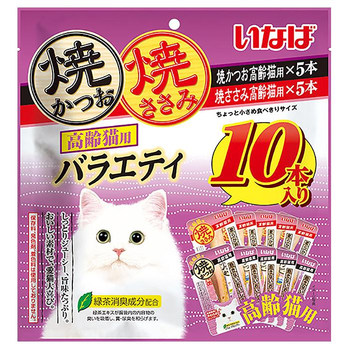 いなば 焼かつお・ささみ 高齢猫用 バラエティ 10本 : チャーム