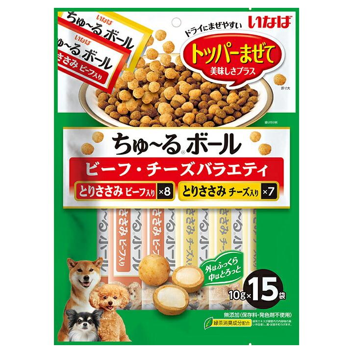 いなば　ちゅ〜るボール　ビーフ・チーズバラエティ　１０ｇ×１５袋 | 