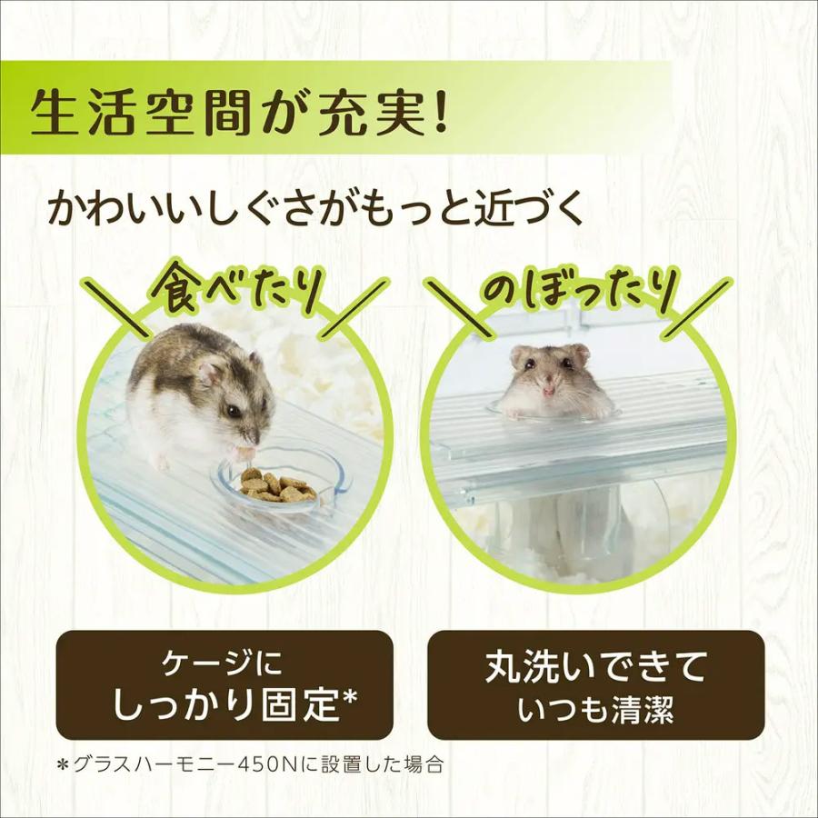 飼育セット GEX グラスハーモニー 450N(47×31×28 飼育セット GEX グラスハーモニー 450N(47×31×28