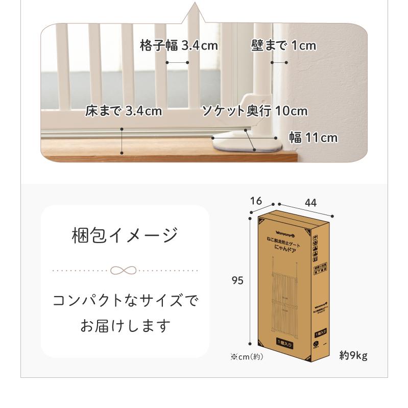猫 脱走防止 にゃんドア クリーム : チャーム charm ヤフー店 - 通販