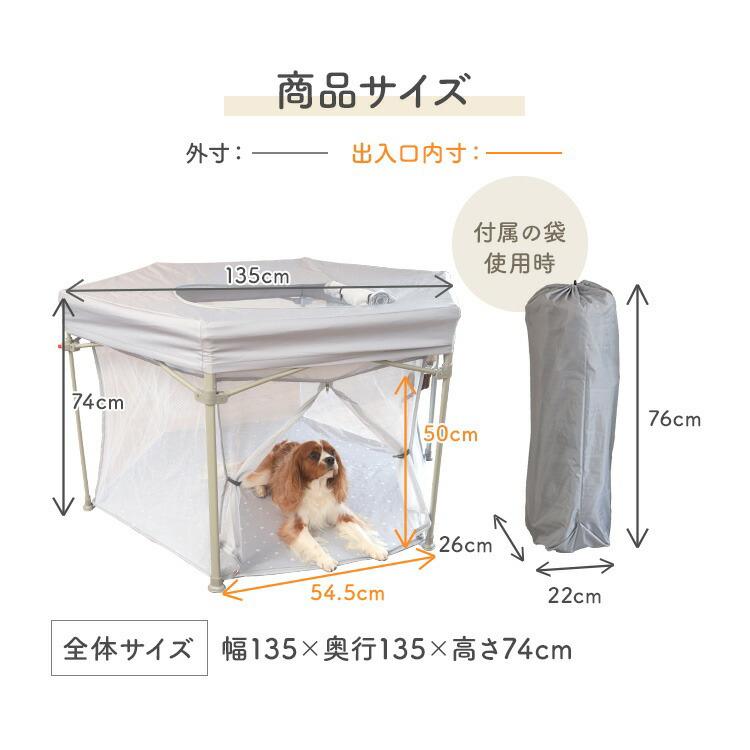 屋根つき おりたたみペットサークル わんパーク グレー : チャーム