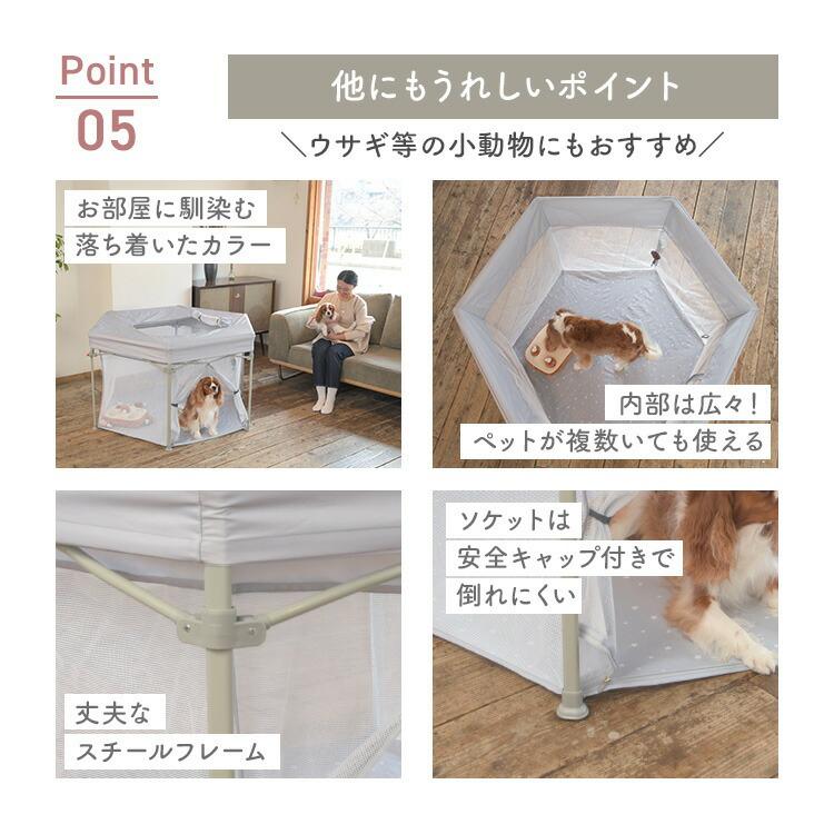 屋根つき おりたたみペットサークル わんパーク グレー : チャーム