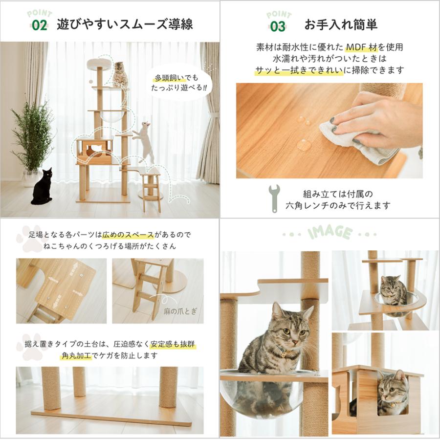 取寄せ商品 キャットタワー 木登りアスレチックタワー ハイタイプ