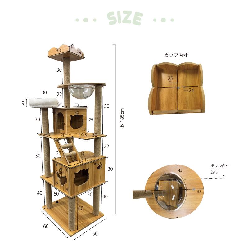 【決まりました】キャットタワー　ハイタイプ 取寄せ商品 キャットタワー 木登りアスレチックタワー ハイタイプ