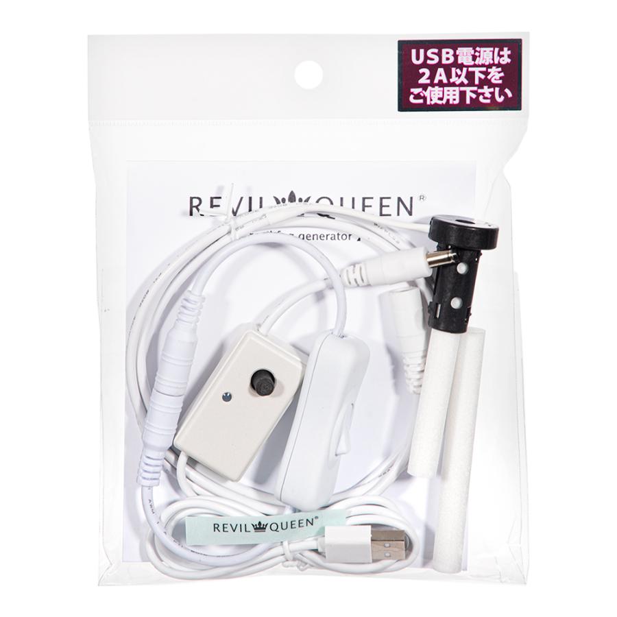 レビルクイーン レビルフォグジェネレーター 爬虫類 ミスト フォグ