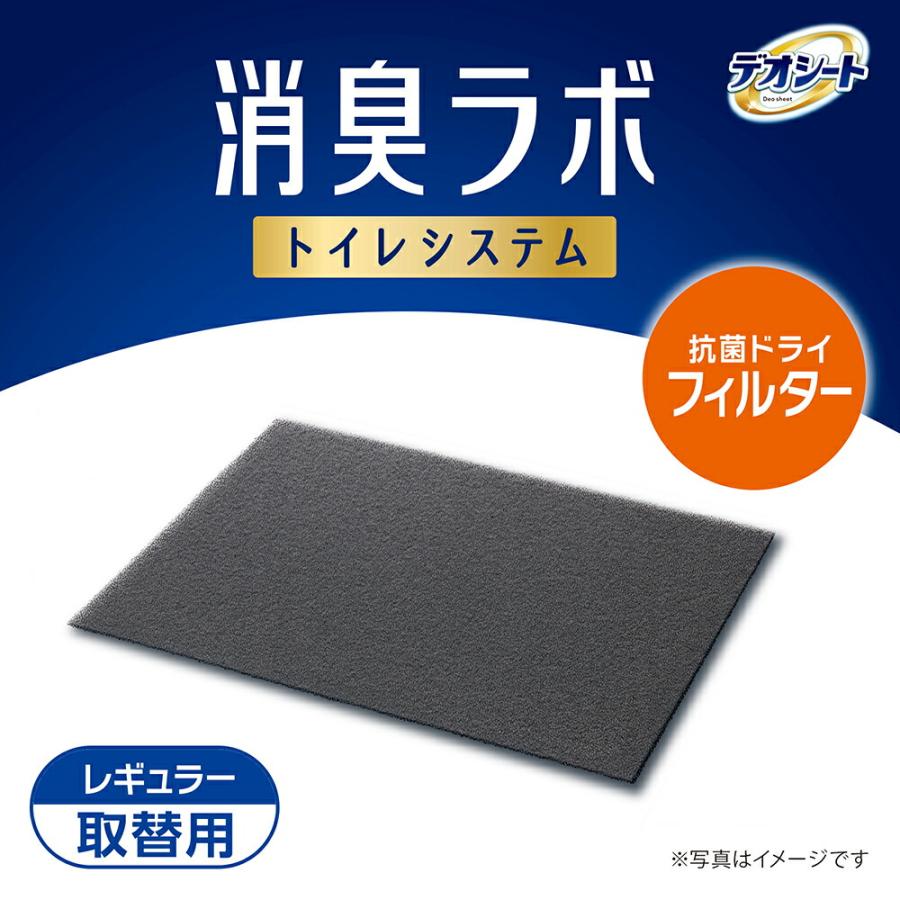 デオシート　消臭ラボ　トイレシステム抗菌ドライフィルター　レギュラー　４枚×２４　ペットシーツ |  | 01