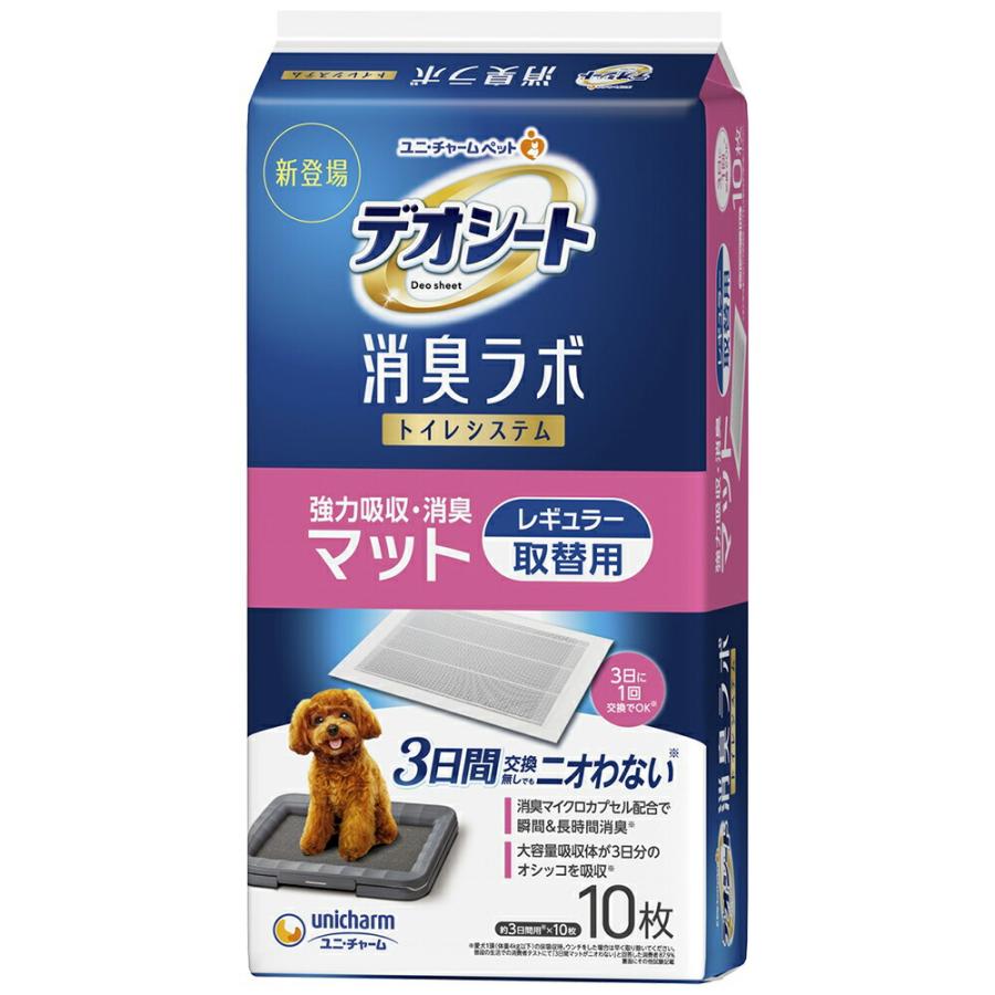 デオシート　消臭ラボ　トイレシステム　強力吸収・消臭マット　レギュラー　１０枚×１２　ペットシーツ | 