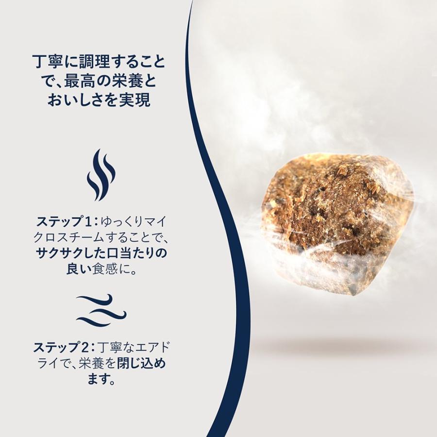 ジウィピーク スチーム＆ドライ ドッグフード ビーフ 800g