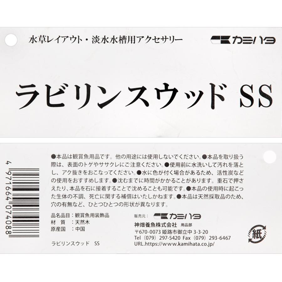 カミハタ　形状お任せ　ラビリンスウッド　ＳＳ　レイアウト |  | 03