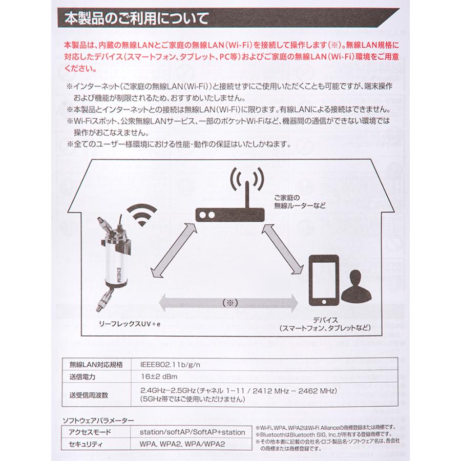 エーハイム リーフレックス UV＋e 500 殺菌灯 水槽 外部