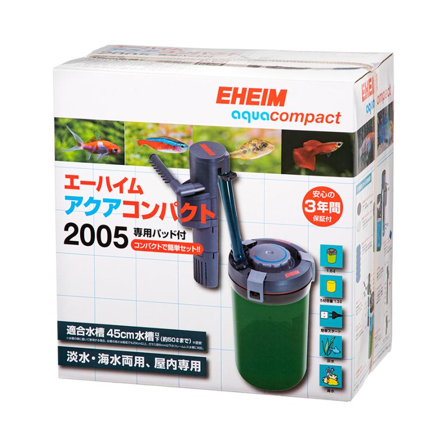 エーハイム アクアコンパクト2005 水槽セット 45cm水槽 お一