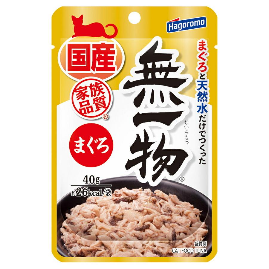 無一物　パウチ　まぐろ　４０ｇ×９６　はごろも　家族品質（Yahoo!・チャーム charm ヤフー店）