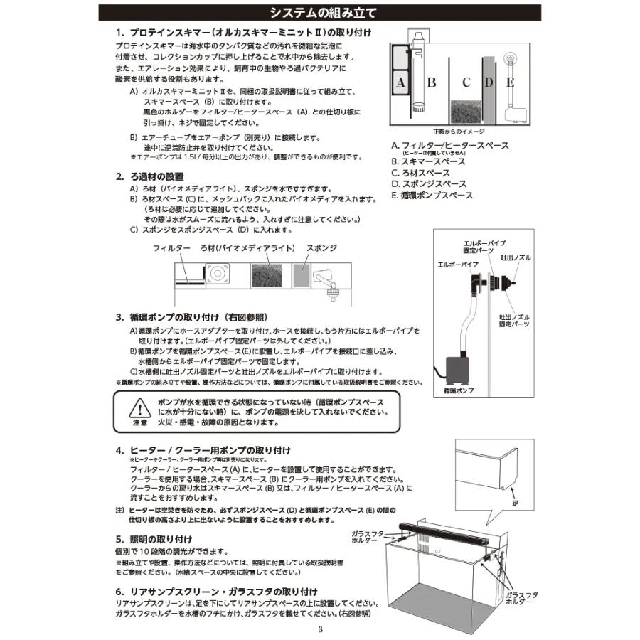 水槽セット SHELL AIO 60+αセット シェル 水槽セット SHELL AIO 60+αセット シェル
