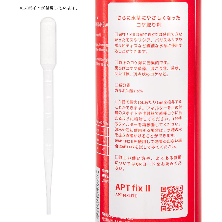 ＴＨＥ　２ＨＲ　ＡＱＵＡＲＩＳＴ　ＡＰＴ　ＦＩＸ　Ｌｉｔｅ　５００ｍｌ　コケ取り　熱帯魚　水草　エビ |  | 01