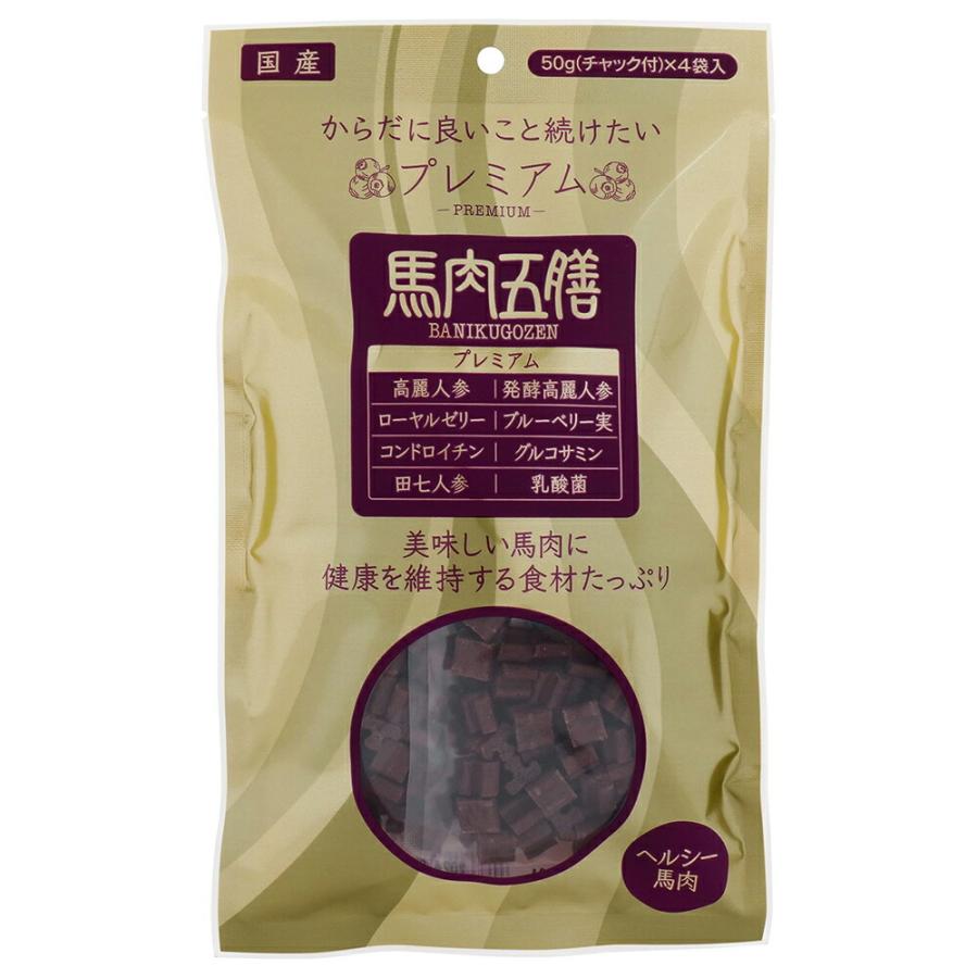 馬肉五膳　プレミアム　２００ｇ　犬　国産 | 