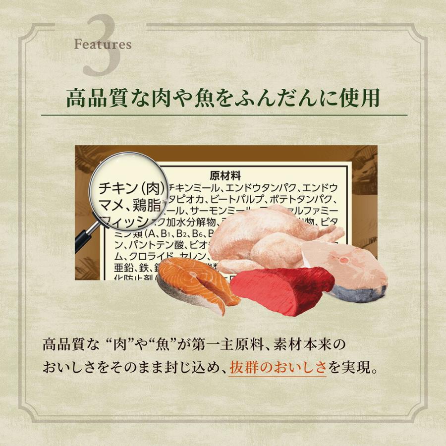 ニュートロ　キャット　ワイルド　レシピ　フリーズドライプラス　アダルト　サーモン　成猫用　４００ｇ×１０　お一人様１点限り | WILD RECIPE | 04