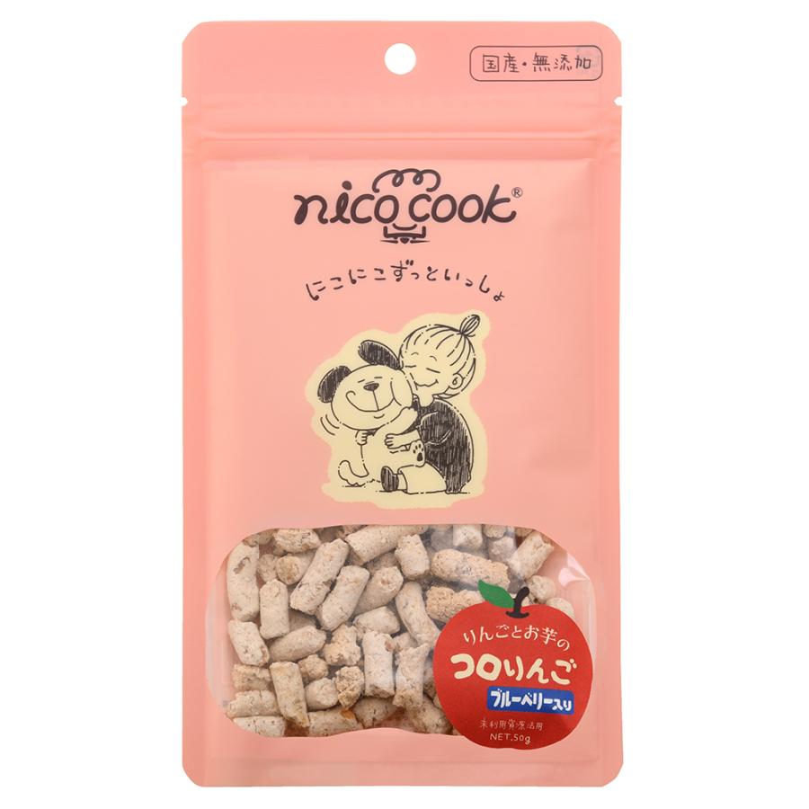 ｎｉｃｏ　ｃｏｏｋ　コロりんご　ブルーベリー　５０ｇ　犬　おやつ　ニコクック | 