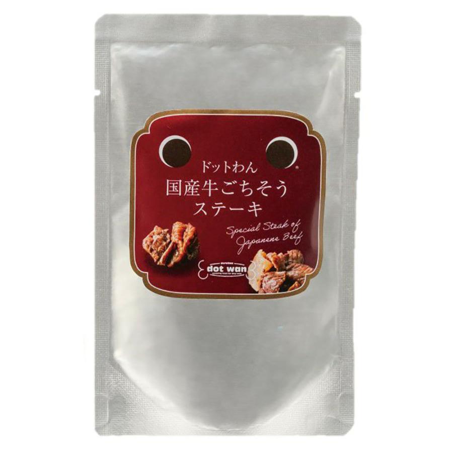 ドットわん　国産牛ごちそうステーキ　３０ｇ | 