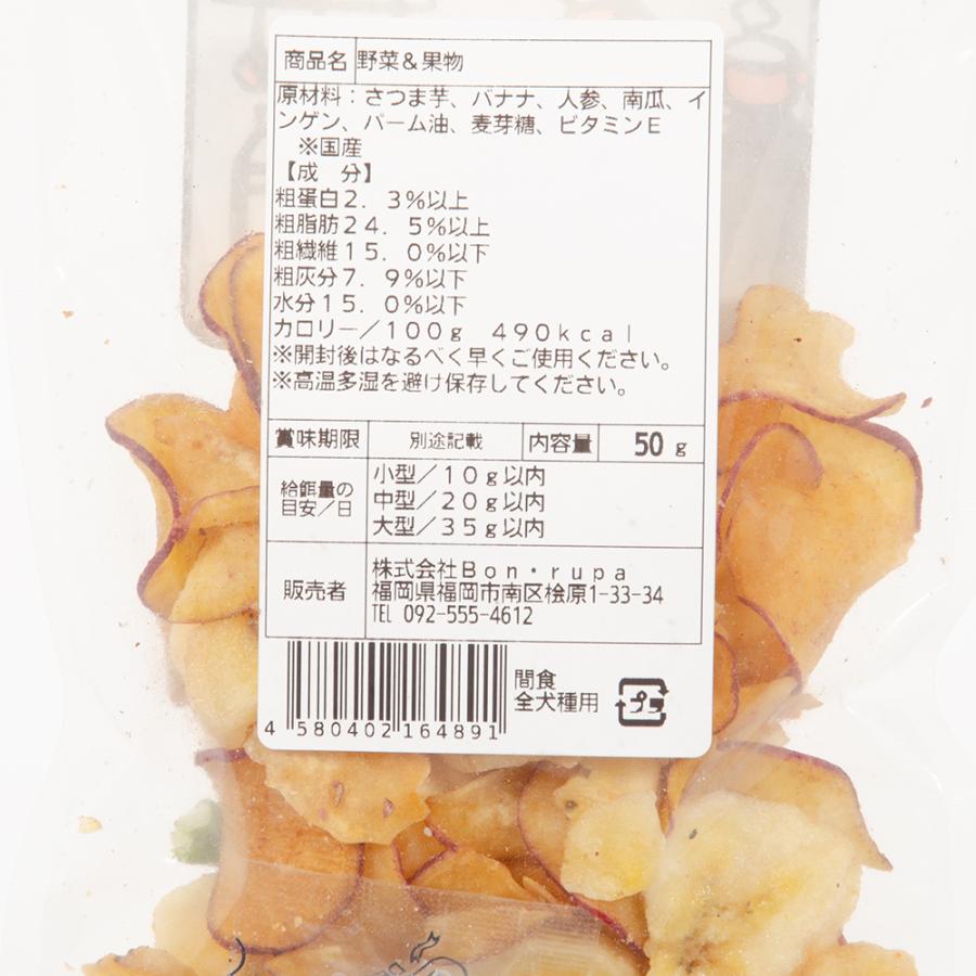 ボンルパ　Ｂｏｎ−ｒｕｐａ　野菜＆果物　５０ｇ |  | 01